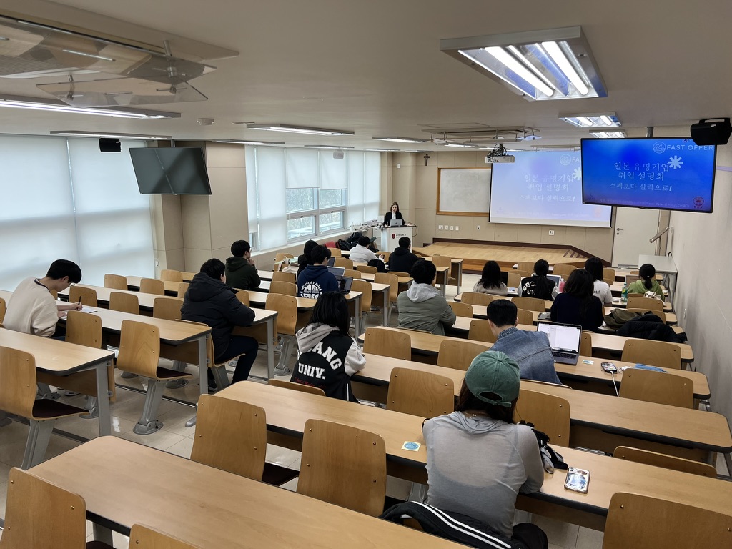 説明会風景
