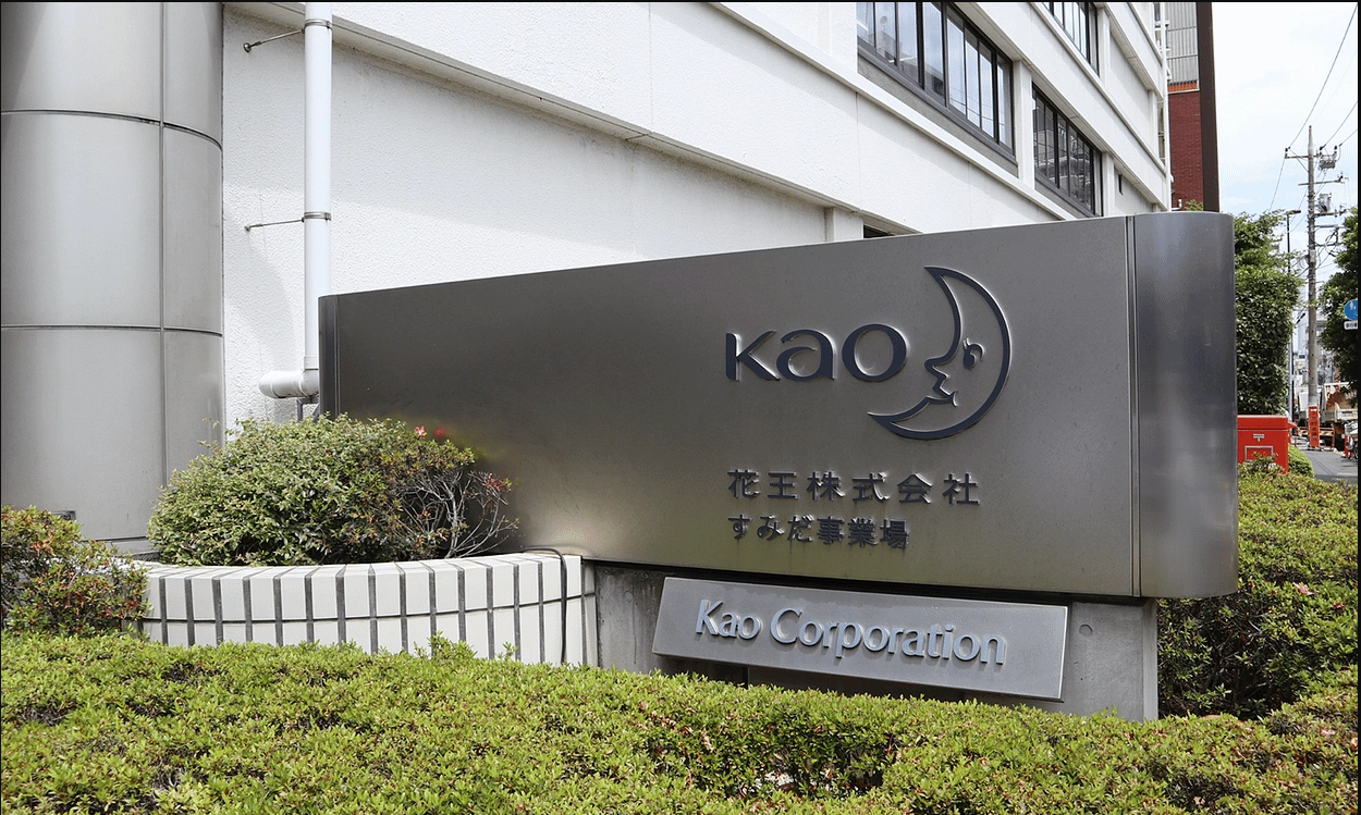 花王株式会社