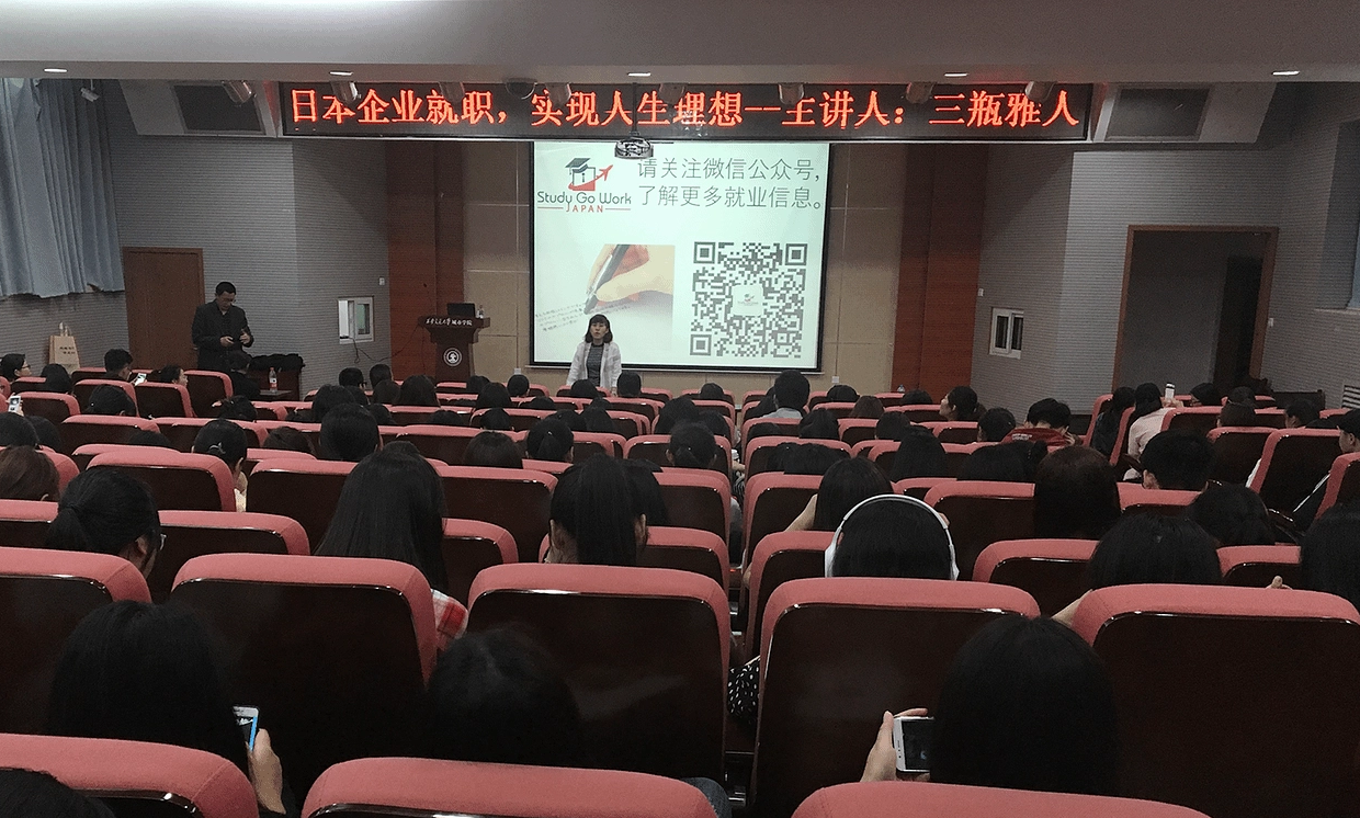 西安交通大学