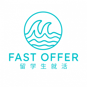 FAST OFFERファストオファー