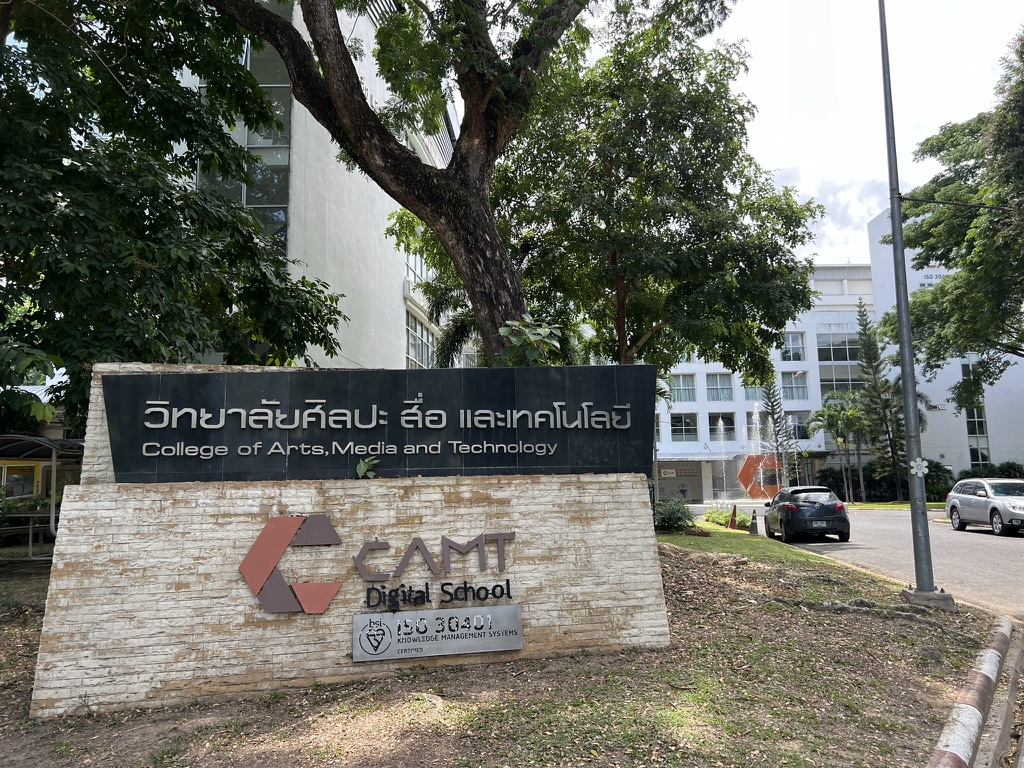 チェンマイ大学