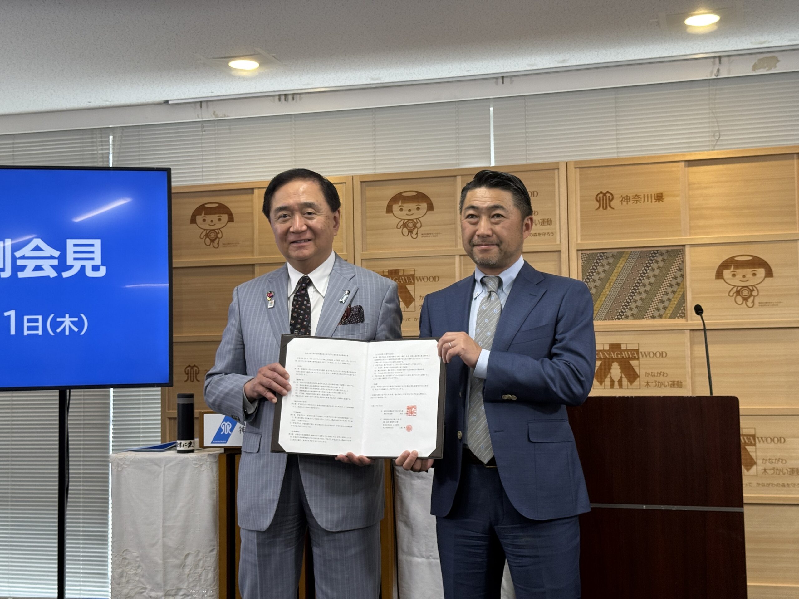 ASIA to JAPAN、神奈川県と「高度外国人材の採用機会拡大及び  受入支援に係る連携協定」を締結