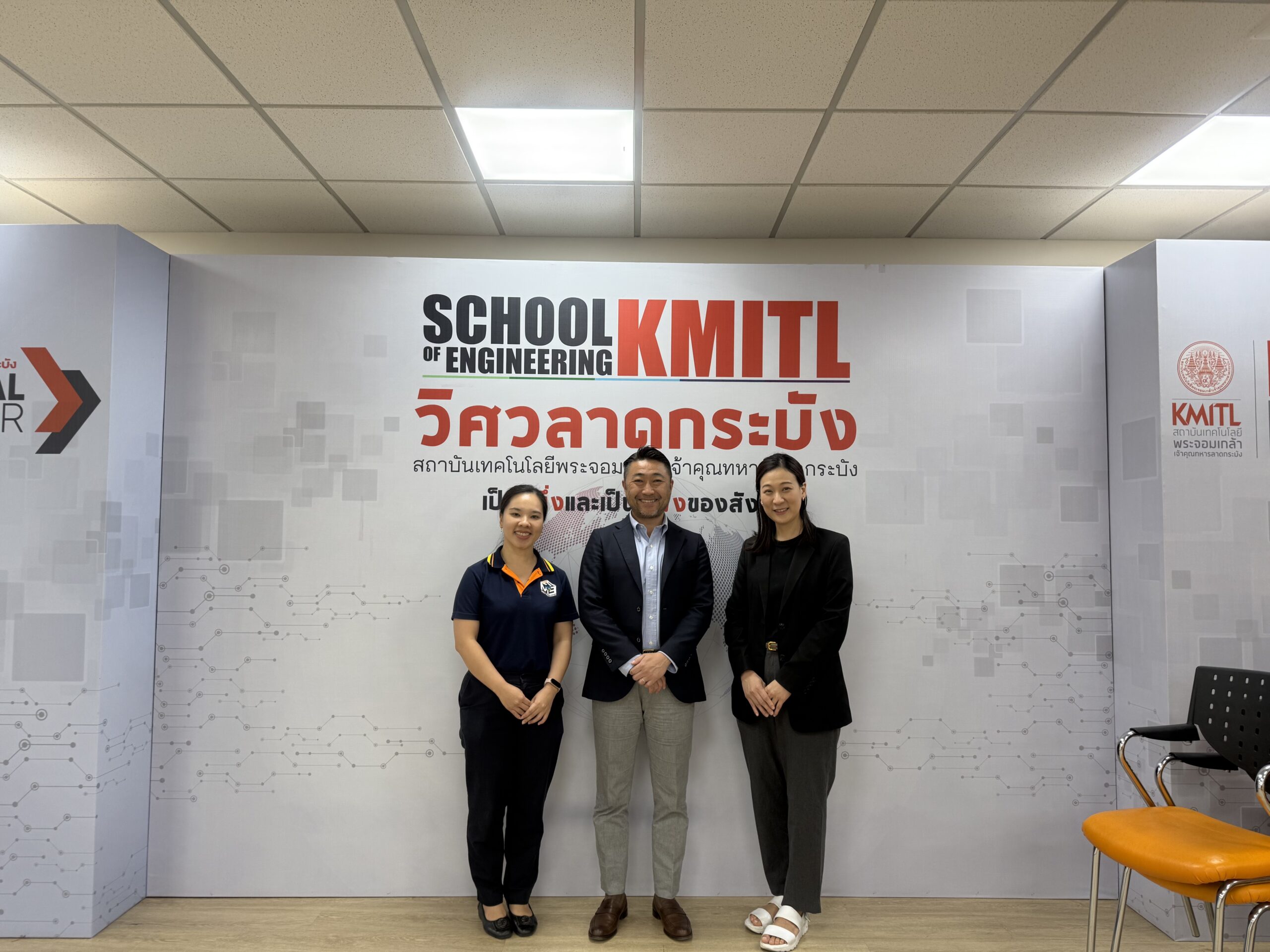 KMITL
