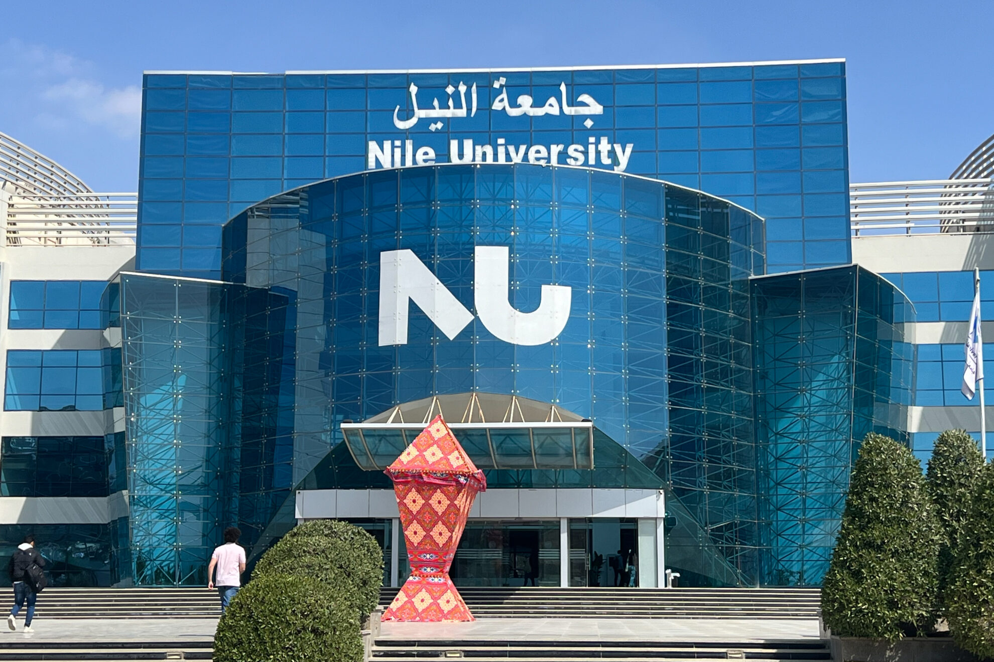 NU外観
