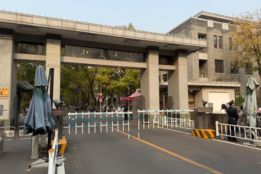 北京大学正門