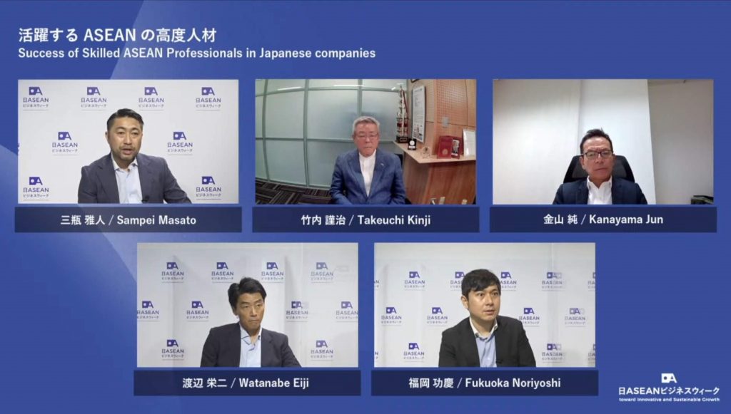 日ASEANビジネスウィークに登壇