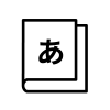 japanese-textbook-big
