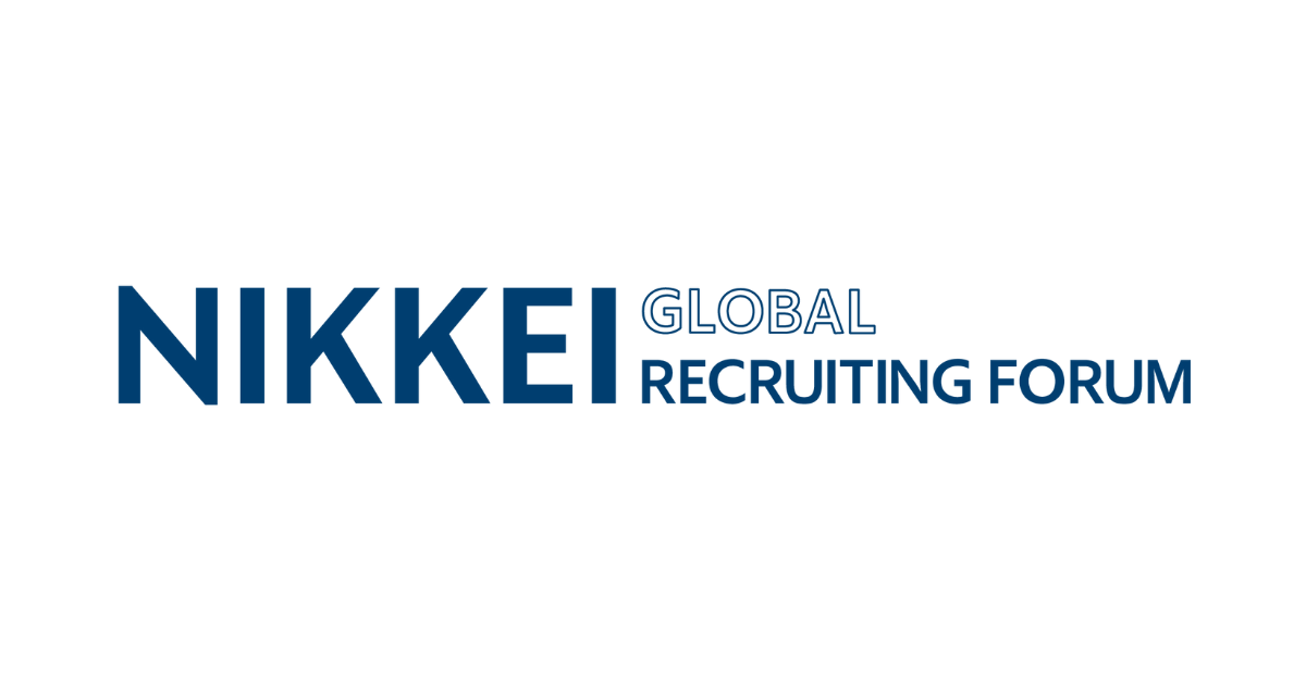 NIKKEI GLOBAL RECRUITING FORUM/ 面接イベント見学会 2026年2月