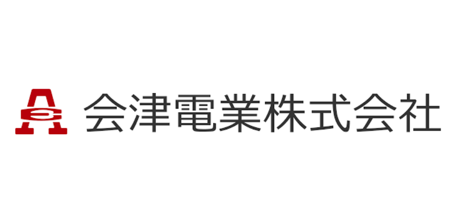 会津電業株式会社